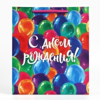 Пакет ламинированный «Шарики», M 26 х 30 х 9 см Пакет ламинированный «Шарики», M 26 х 30 х 9 см