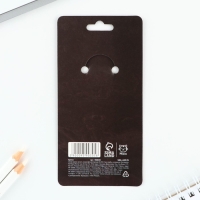 Брелок для ключей деревянный «Сильному духом», 7 х 5,3 см Брелок для ключей деревянный «Сильному духом», 7 х 5,3 см