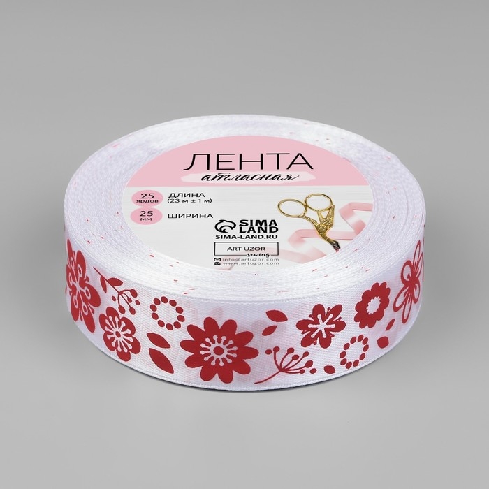 Лента атласная &laquo;Осенние цветочки&raquo;, 25 мм &times; 23 &plusmn; 1 м, цвет белый №001