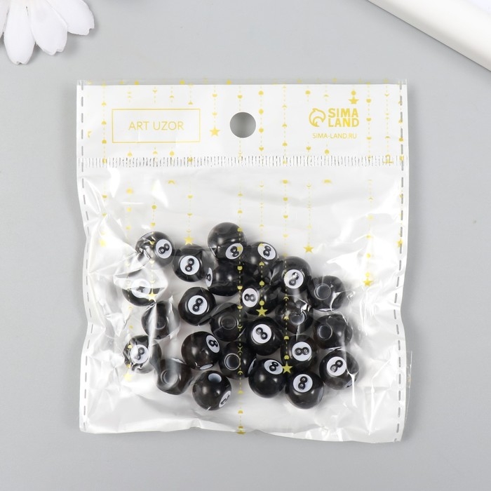 Бусины для творчества пластик "Шар с цифрой 8" набор 20 гр 1х1х1 см