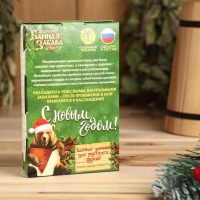 Набор ароматизаторов 2 шт по 100 мл "С легким паром", грейпфрут, лимон, бергамот, пачули Набор ароматизаторов 2 шт по 100 мл "С легким паром", грейпфрут, лимон, бергамот, пачули
