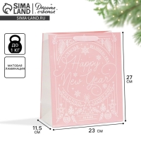 Пакет подарочный новогодний ламинированный &laquo;Счастья и волшебства&raquo;, ML 23 х 27 х 11,5 см, Новый год