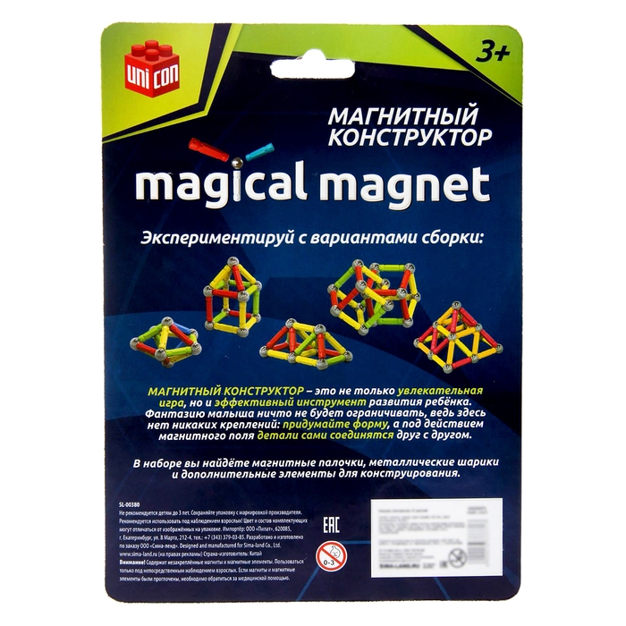 Конструктор магнитный &laquo;Звезда&raquo;, 37 деталей
