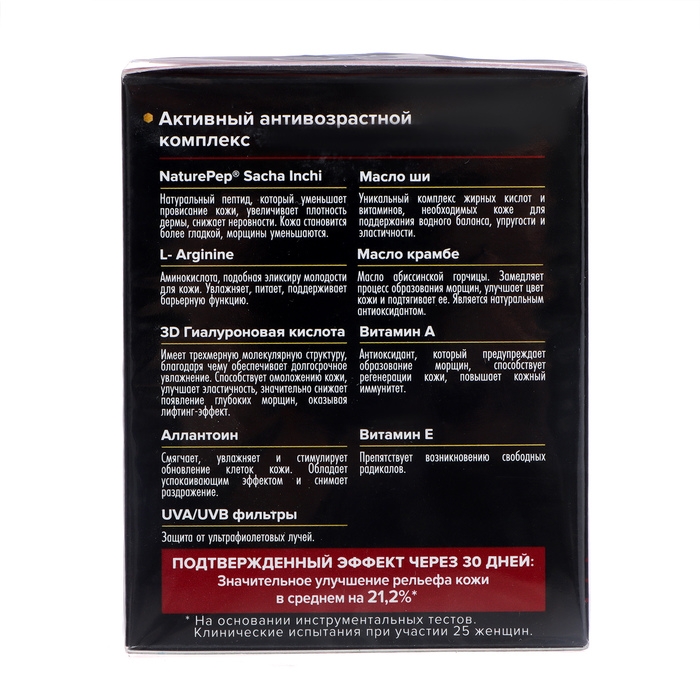 Лифтинг-крем DIAMANT для нормальной кожи, 50 мл