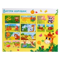 Парные пазлы «Кто что ест?» Парные пазлы «Кто что ест?»