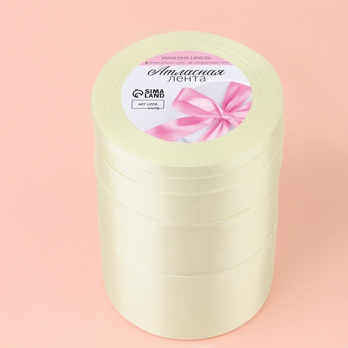Набор атласных лент, 5 шт, размер лент: 6/10/20/40/50 мм × 23 ± 1 м, цвет сливочный Набор атласных лент, 5 шт, размер лент: 6/10/20/40/50 мм × 23 ± 1 м, цвет сливочный