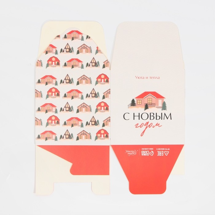 Коробка подарочная новогодняя складная «Хюгге», 12 х 12 х 12 см, Новый год Коробка подарочная новогодняя складная «Хюгге», 12 х 12 х 12 см, Новый год