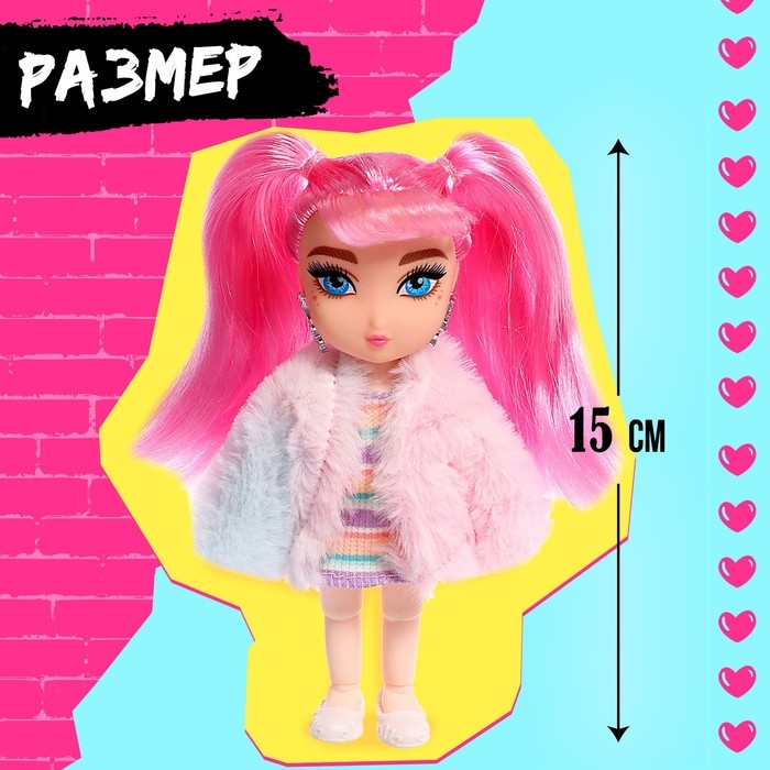 Кукла шарнирная &laquo;Крутая малышка&raquo; с аксессуарами, в шубке
