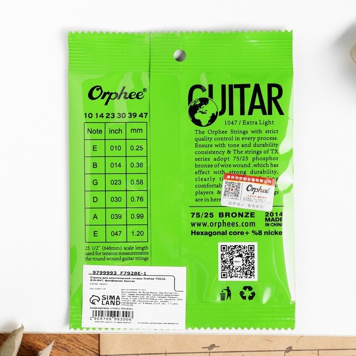 Струны для акустической гитары Orphee TX620, 010-047, фосфорная бронза Струны для акустической гитары Orphee TX620, 010-047, фосфорная бронза