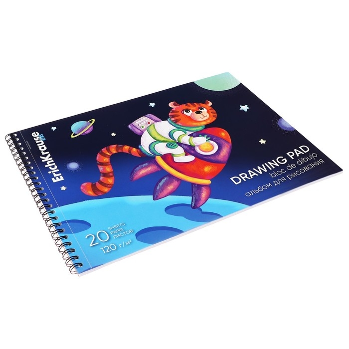 Альбом для рисования А4, 20 листов, блок 120 г/м&sup2;, на спирали, Erich Krause "Space Animals", 100% белизна, перфорация на отрыв, твердая подложка