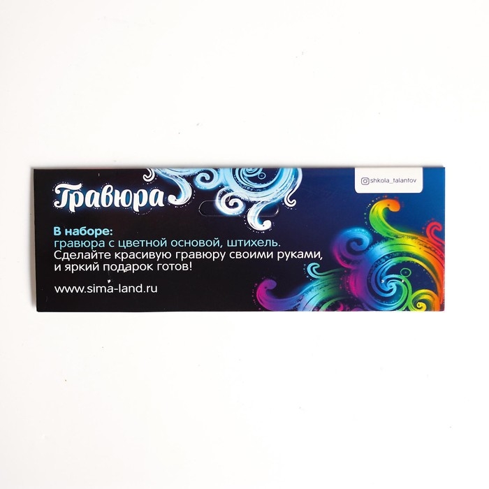 Гравюра на новый год &laquo;Ёлочка&raquo;