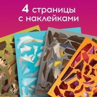 Творческая книжка &laquo;Рисуй. наклейками. Дракон&raquo;, 12 стр., 4 картинки, 152 наклейки