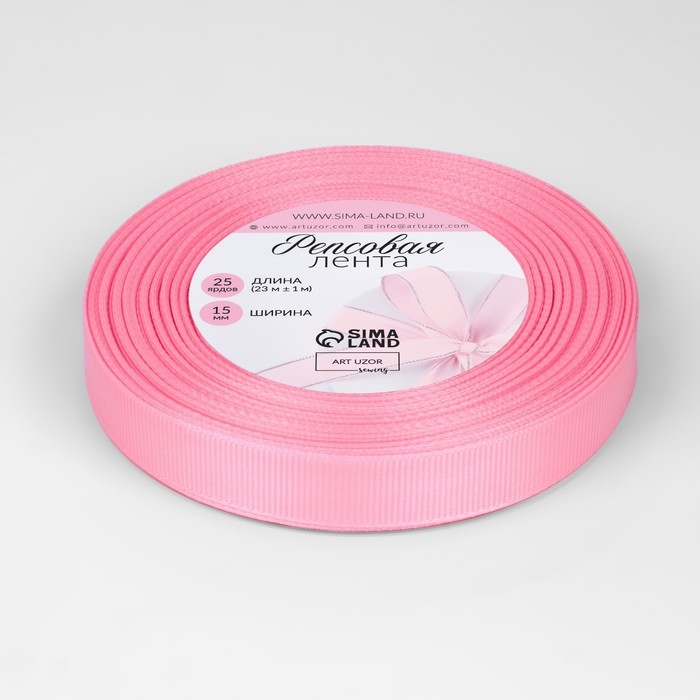 Лента репсовая, 15 мм, 23 &plusmn; 1 м, цвет светло-розовый №04