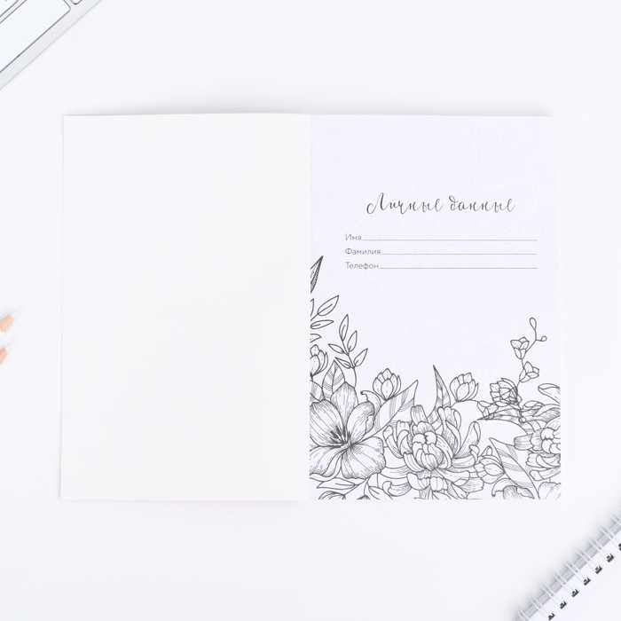 Смешбук с раскраской А5, 80 л &laquo;Живи мечтой&raquo;