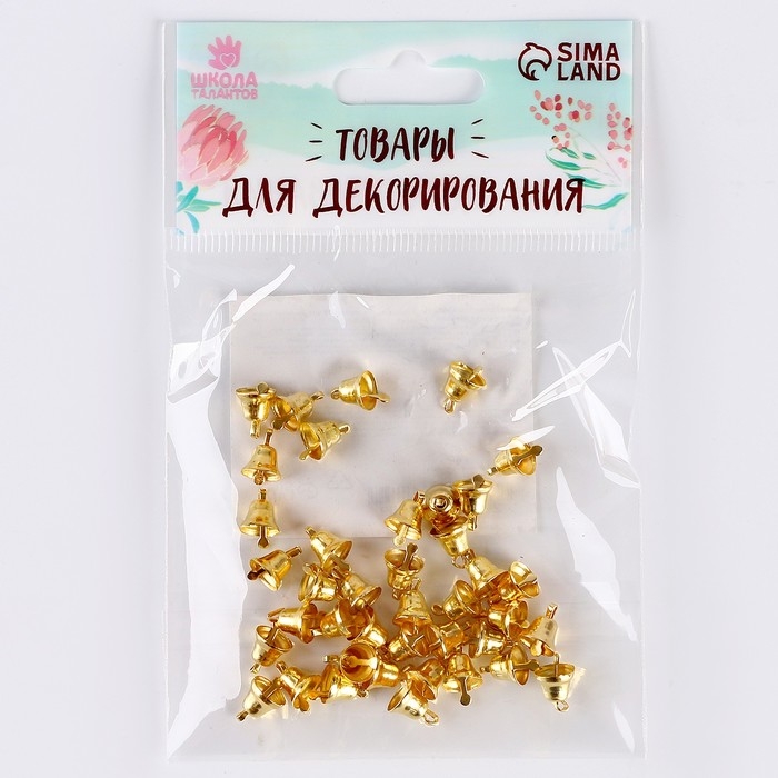 Колокольчик для рукоделия, набор 40 шт., размер 1 шт. &mdash; 0,6 см, цвет золотой