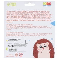 Массажный мяч ONLYTOP &laquo;Полусфера&raquo;, d=16 см, цвета МИКС