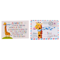 Лото для малышей &laquo;Счёт и фигуры. Подбери число&raquo; / Куликова Е.Н.