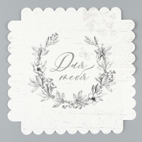 Коробка кондитерская, сундук, упаковка, &laquo;Дорогому человеку&raquo;, 20 х 20 х 20 см