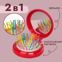 Расчёска массажная, складная, с зеркалом, d = 6,5 см, рисунок МИКС Расчёска массажная, складная, с зеркалом, d = 6,5 см, рисунок МИКС