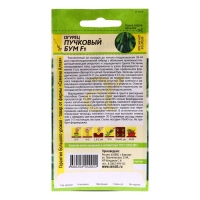 Семена Огурец "Пучковый бум" F1, раннеспелый, партенокарпический, цп, 5 шт Семена Огурец "Пучковый бум" F1, раннеспелый, партенокарпический, цп, 5 шт