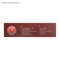 Плитка электрическая ENERGY EN-902R, 1000 Вт, 1 конфорка, красная Плитка электрическая ENERGY EN-902R, 1000 Вт, 1 конфорка, красная