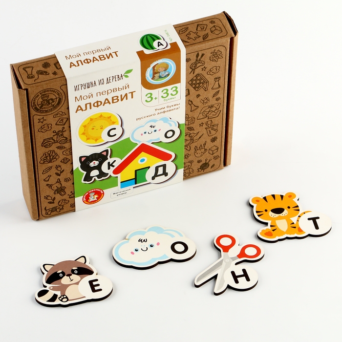Игра настольная &laquo;Мой первый алфавит&raquo;