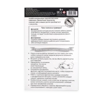 Гравюра на новый год &laquo;Звери у ёлки&raquo;, с металлическим эффектом, А4