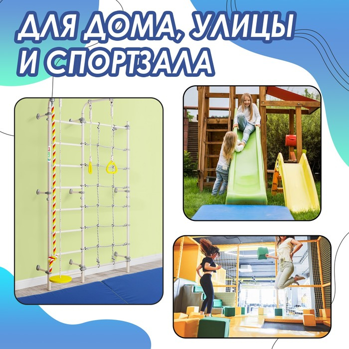 Мат ONLYTOP, 100x150x8 см, 2 сложения, цвет синий/жёлтый