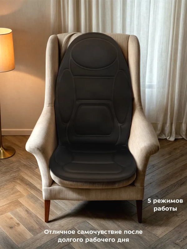 Массажер для тела электрический КТ-2991 - 9.6 Вт