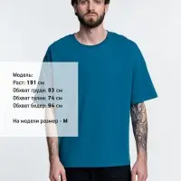 Футболка унисекс оверсайз Crosstown, бирюзовая (морская волна), размер L