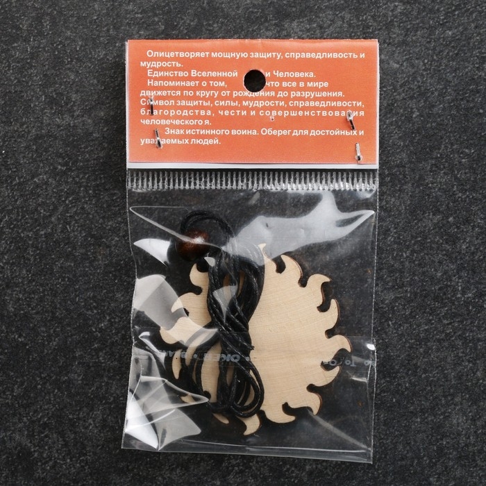 Оберег "Валькирия" солнечный кедр, символ защиты и мудрости