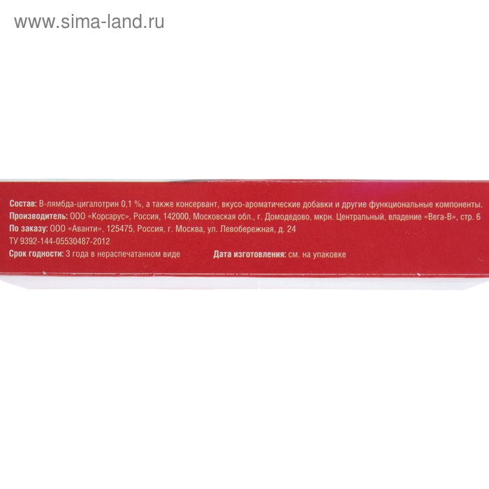 Ловушка от тараканов и муравьев Ловушка от тараканов и муравьев "Бдительный страж", 2 шт