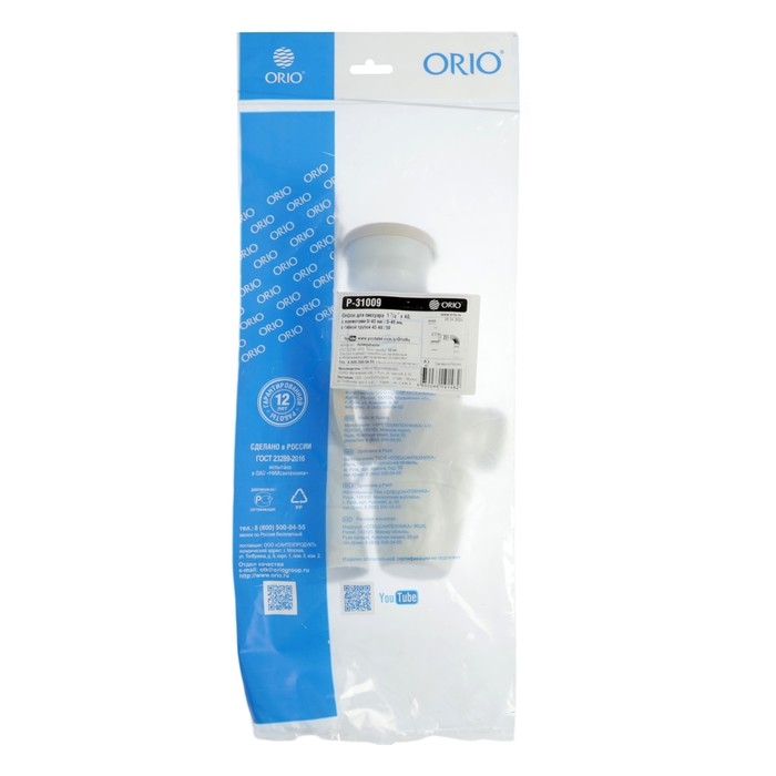 Сифон для писсуара ORIO Р-31009, 1 1/4 Сифон для писсуара ORIO Р-31009, 1 1/4" х 40 мм, с манжетой d=40/46 мм, с гофрой 40х40/50 мм