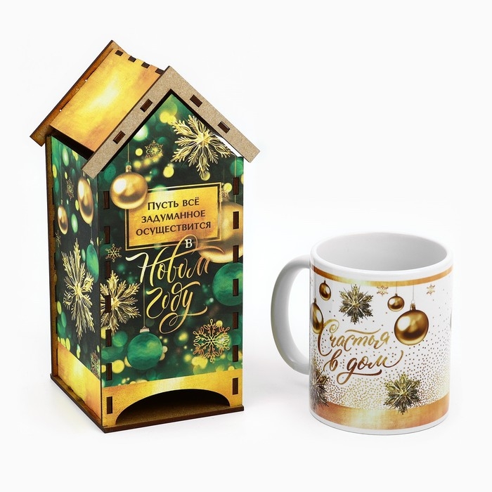 Подарочный новогодний набор: чайный домик и кружка &laquo;Новый год: Наслаждайся и думай о чуде&raquo;