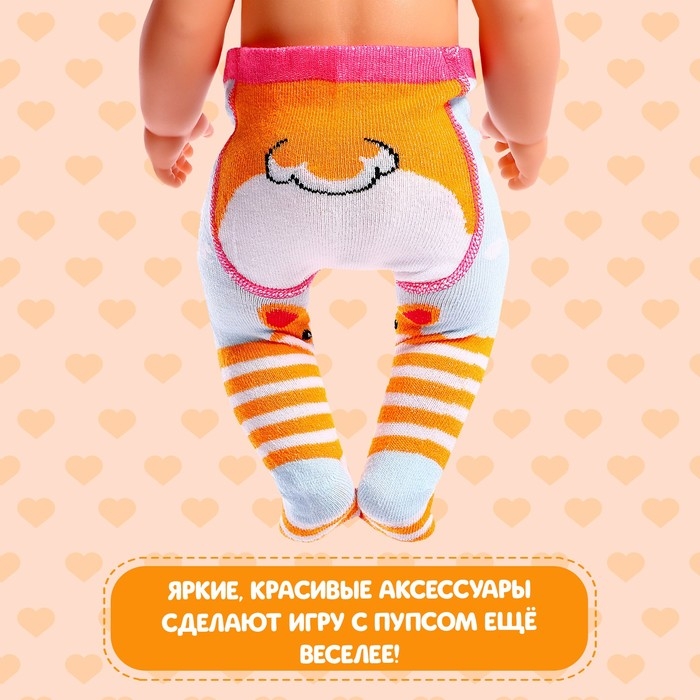 Одежда для пупса &laquo;Милый корги&raquo;, колготки