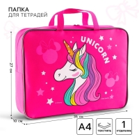 Папка с ручками А4, 35х10х27 см, Минни Маус и Единорог Папка с ручками А4, 35х10х27 см, Минни Маус и Единорог