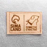 Лежанка с бортиком &laquo;Милый котёнок&raquo; 45х38х22 см