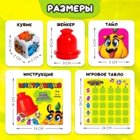 Настольная игра «Монстрилки чудилки», 2-4 игрока, 7+ Настольная игра «Монстрилки чудилки», 2-4 игрока, 7+