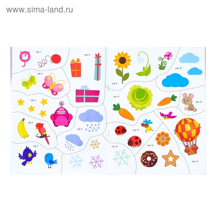 Прописи с наклейками &laquo;Тренируем руку&raquo;, набор 3 шт. по 20 стр.