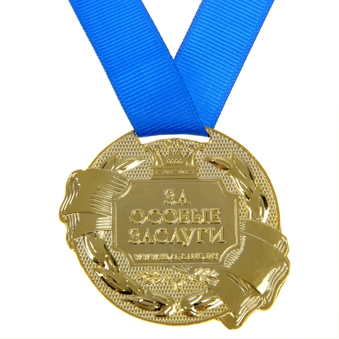 Медаль &laquo;Лучший дедушка&raquo;, d=5 см