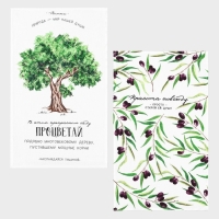 Набор кухонных полотенец Доляна &laquo;Процветай&raquo;, 35х60см-2шт, 100% хлопок