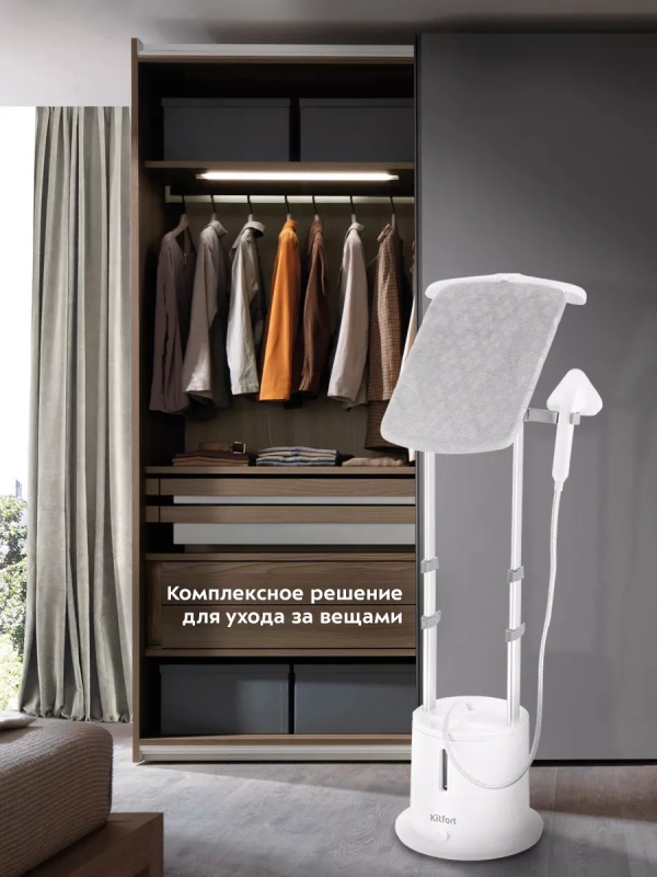 Отпариватель вертикальный для одежды КТ-9134 - 2280 Вт Отпариватель вертикальный для одежды КТ-9134 - 2280 Вт