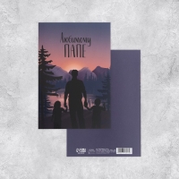 Набор адресных открыток "На все случаи", 20 шт, 12 × 18 см Набор адресных открыток "На все случаи", 20 шт, 12 × 18 см