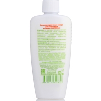 Бальзам-спрей Пантенол после загара для всей семьи, 120 мл Бальзам-спрей Пантенол после загара для всей семьи, 120 мл