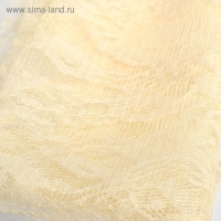 Набор для создания одежды кукле Art Fashion «Золотой бриз» Набор для создания одежды кукле Art Fashion «Золотой бриз»