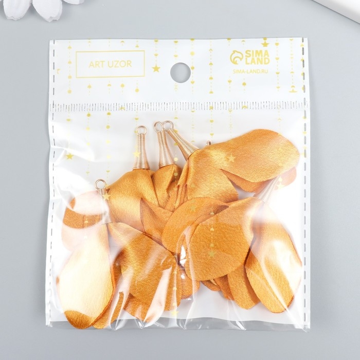 Декор для творчества текстиль Декор для творчества текстиль "Бутон, цвет горчицы" набор 6 шт 6 см