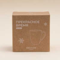 Новогодняя кружка SL Home &laquo;Прекрасное время&raquo;, 400 мл, 9&times;10 см, фарфор, белая