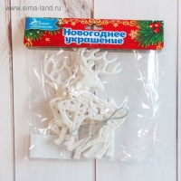 Ёлочные игрушки 3 шт. &laquo;Зимнее волшебство. Белый олень резной&raquo; пластик, 8х13 см