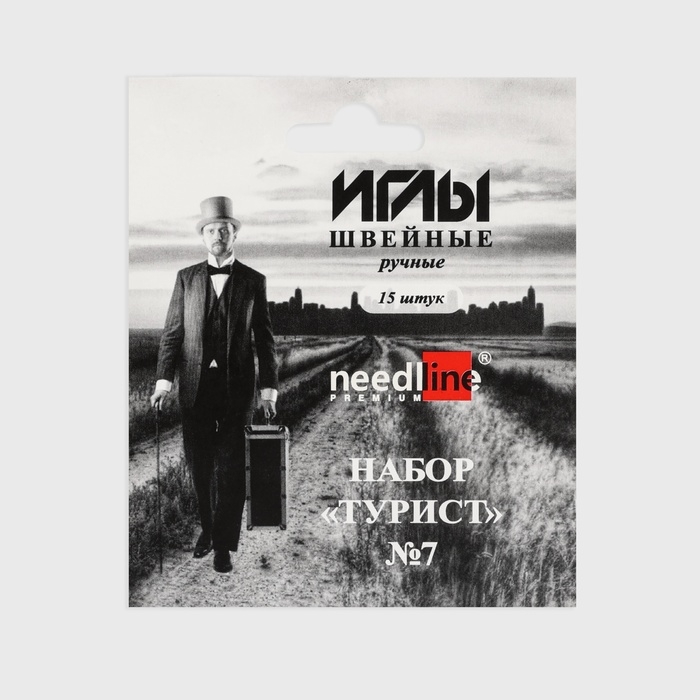 Иглы швейные «Турист №7», 15 шт, ИЗ-200907 Иглы швейные «Турист №7», 15 шт, ИЗ-200907