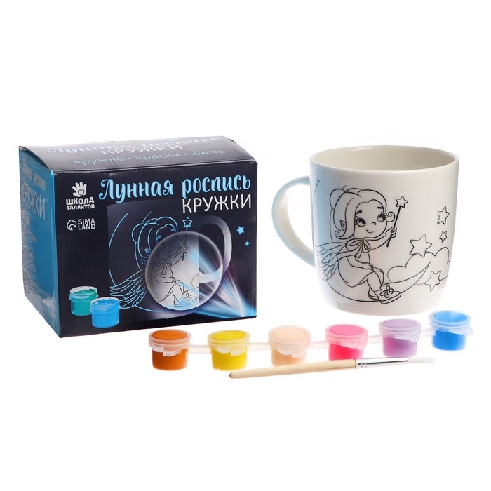 Набор для творчества. Лунная роспись кружки &laquo;Самая милая&raquo; Фея 300 мл